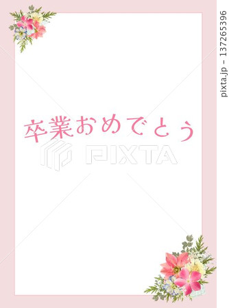 押し花の「卒業おめでとう」縦型フレーム素材 A4サイズ 背景 桜色 137265396