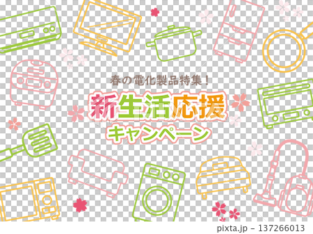 New Life Support Campaign Design New Life Support Campaign Design 137266013