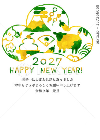 2027年・令和9年 緑色と金色のオシャレな未年年賀状素材(手描き水彩イラスト) 2027年・令和9年 緑色と金色のオシャレな未年年賀状素材(手描き水彩イラスト) 137266068