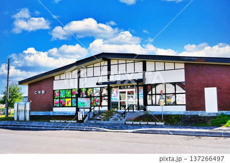 仁木駅　（北海道余市郡仁木町） 137266497