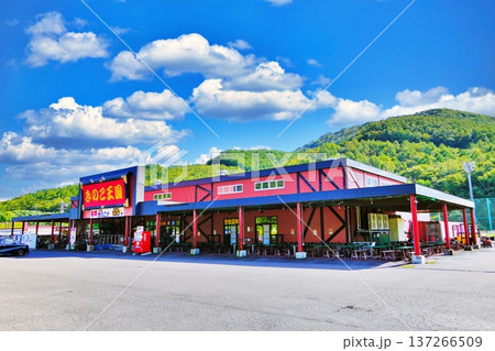 きのこ王国 仁木店 137266509