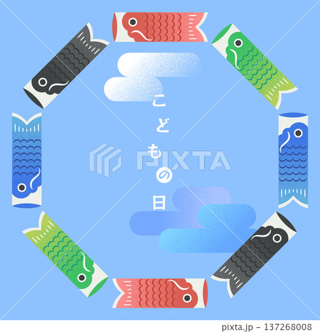 鯉のぼりと青空の円形フレーム　こどもの日POP用背景素材 137268008