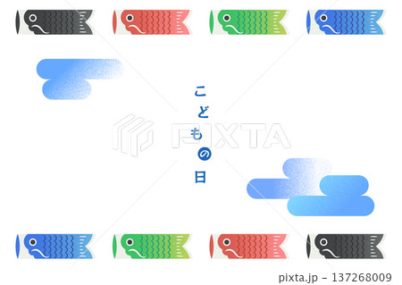 鯉のぼりと雲の見出し用フレーム　こどもの日POP用背景素材 137268009