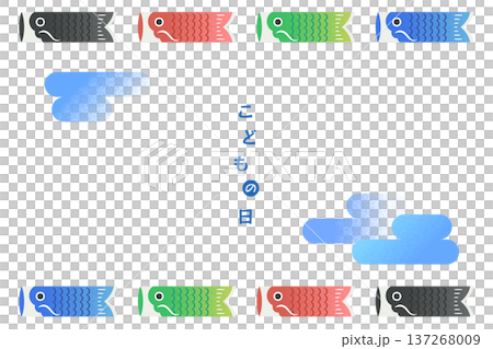 鯉のぼりと雲の見出し用フレーム　こどもの日POP用背景素材 137268009