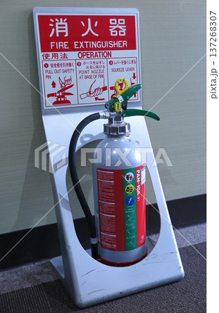 建物の共用廊下に設置された業務用消火器(縦位置) 建物の共用廊下に設置された業務用消火器(縦位置) 137268307