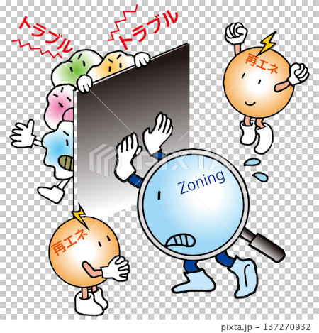 引入再生能源時的風險對沖 137270932