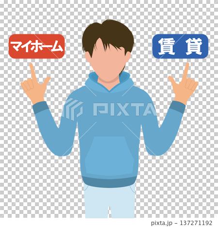 マイホームか賃貸で悩む若い男性 マイホームか賃貸で悩む若い男性 137271192