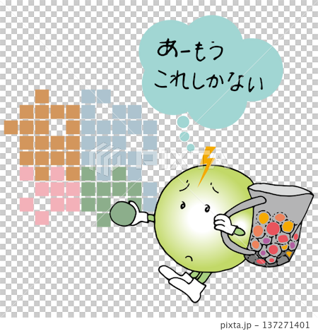 化石燃料はこの先枯渇の一途 137271401