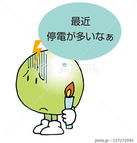 地球温暖化による災害の頻発で停電が増える 137272095