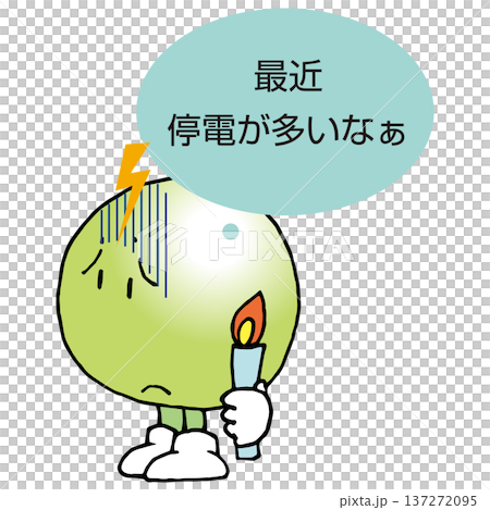 地球温暖化による災害の頻発で停電が増える 137272095