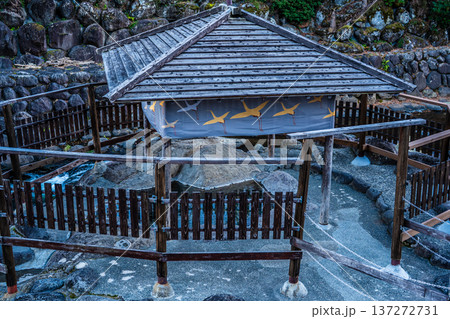 修善寺 とっこの湯【静岡県伊豆市】 修善寺 とっこの湯【静岡県伊豆市】 137272731