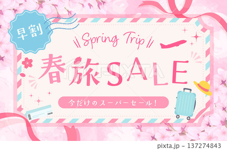 春旅セールのかわいいチケット型テンプレート_横 137274843