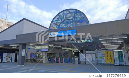 唐木田駅の様子 137276489