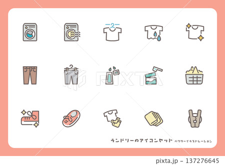 洗濯機と衣類のランドリーアイコン カラーのイラスト 洗濯機と衣類のランドリーアイコン カラーのイラスト 137276645