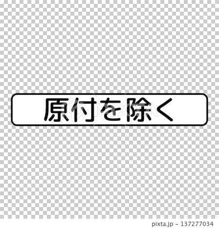輔助標誌 車輛類型 輔助標誌 車輛類型 137277034