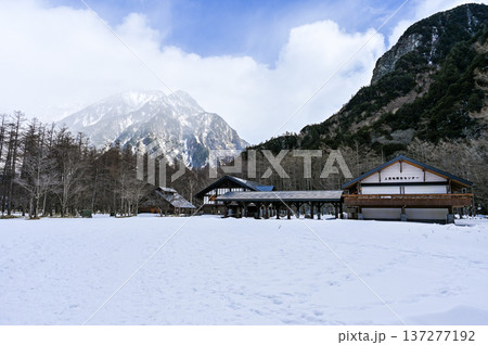 厳冬期の上高地 厳冬期の上高地 137277192