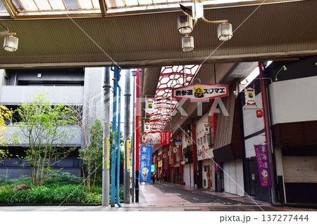 三重県 四日市のアーケード商店街(表参道スワマエ商店街) 三重県 四日市のアーケード商店街(表参道スワマエ商店街) 137277444
