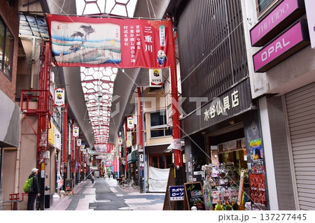 三重県 四日市のアーケード商店街(表参道スワマエ商店街) 三重県 四日市のアーケード商店街(表参道スワマエ商店街) 137277445