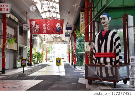 三重県 四日市のアーケード商店街(表参道スワ栄商店街) 三重県 四日市のアーケード商店街(表参道スワ栄商店街) 137277455