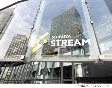 渋谷ストリームのエントランス　東京都 137279289