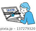 ランサムウェア 137279320