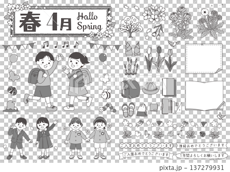 かわいい春のイラスト素材B 137279931