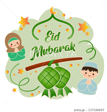 happy eid mubarak greeting card ornament 137280697