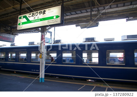 花めぐり号 137280922