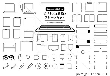 ビジネスや勉強のフレームのセット パソコン PC あしらい 飾り 仕事 イラスト ノート 本 枠 ビジネスや勉強のフレームのセット パソコン PC あしらい 飾り 仕事 イラスト ノート 本 枠 137281951