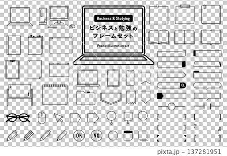 ビジネスや勉強のフレームのセット パソコン PC あしらい 飾り 仕事 イラスト ノート 本 枠 ビジネスや勉強のフレームのセット パソコン PC あしらい 飾り 仕事 イラスト ノート 本 枠 137281951