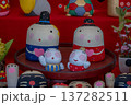 中馬のおひなさん 137282511