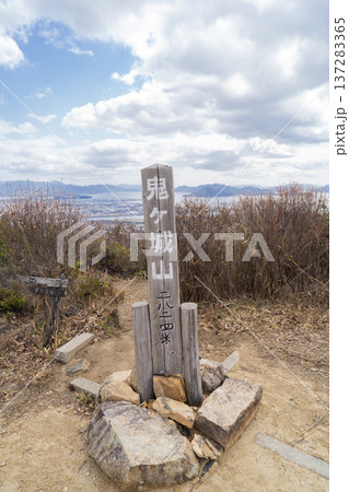 鬼ヶ城山の山頂（広島アルプス） 137283365