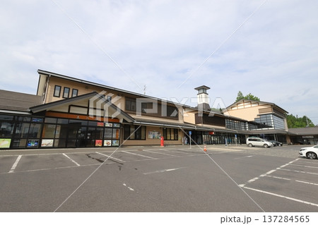 岩手 久慈 道の駅くじ「やませ土風館」 岩手 久慈 道の駅くじ「やませ土風館」 137284565