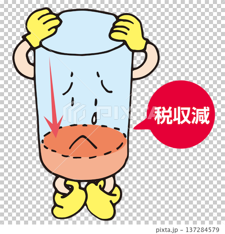 由於人口減少，地方政府面臨稅收嚴重下降的困境。 137284579