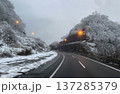 雪の山道カーブ 冬の道路風景 137285379