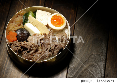 具材たっぷりすき焼き弁当 具材たっぷりすき焼き弁当 137285974