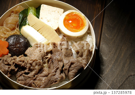 具材たっぷりすき焼き弁当 具材たっぷりすき焼き弁当 137285978