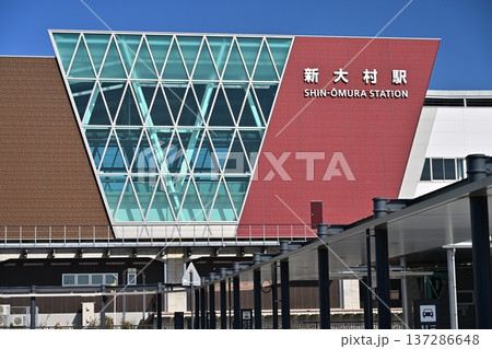 西九州新幹線 新大村駅 137286648