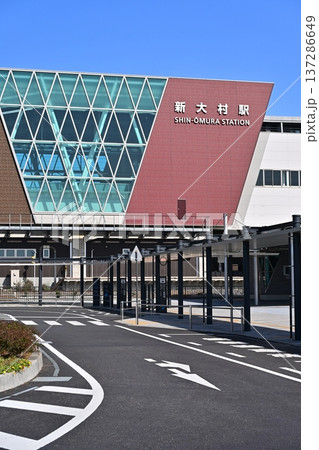 西九州新幹線 新大村駅 137286649