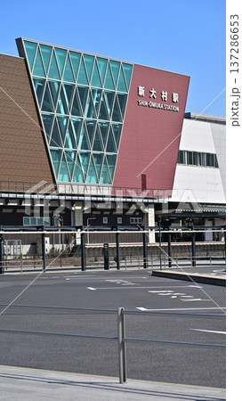 西九州新幹線 新大村駅 137286653