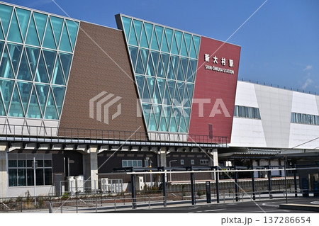 西九州新幹線 新大村駅 137286654