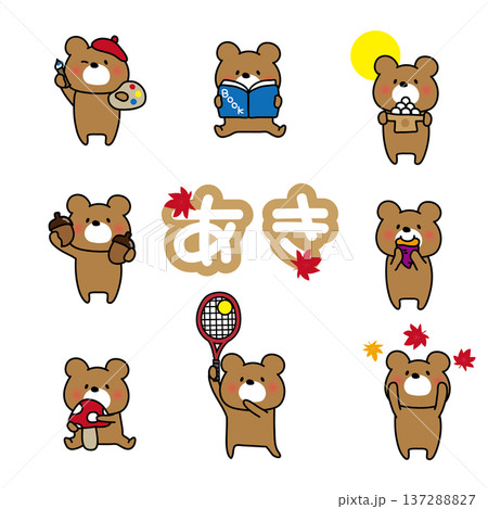 かわいいくまのキャラクター秋のくまぽてセット 137288827