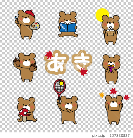 かわいいくまのキャラクター秋のくまぽてセット 137288827