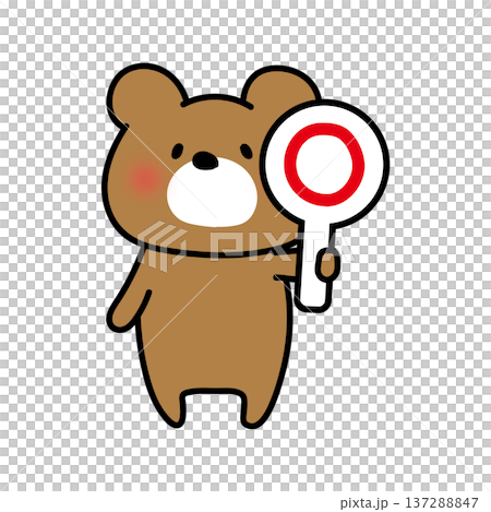 Kumapote making a circle Kumapote making a circle 137288847