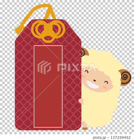 お守りから顔を出すヒツジの文字入れ用スペースありイラスト素材 137289482