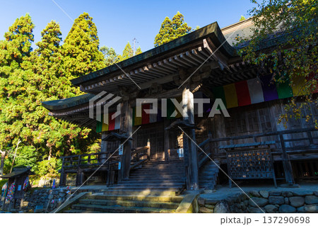 秋の山形県山形市 紅葉の立石寺(山寺) 根本中堂 秋の山形県山形市 紅葉の立石寺(山寺) 根本中堂 137290698