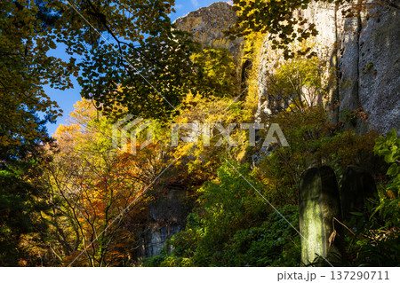 秋の山形県山形市 紅葉の立石寺(山寺) 秋の山形県山形市 紅葉の立石寺(山寺) 137290711