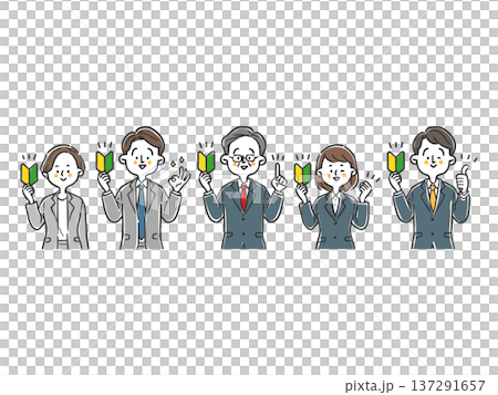 Business person with beginner mark, upper body, vector 137291657