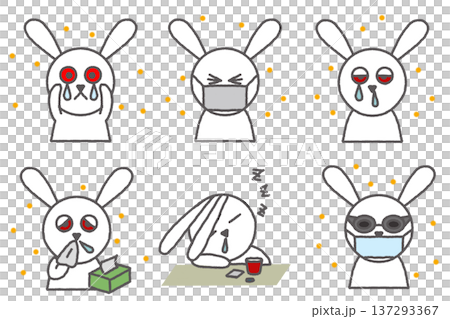 花粉 花粉 137293367