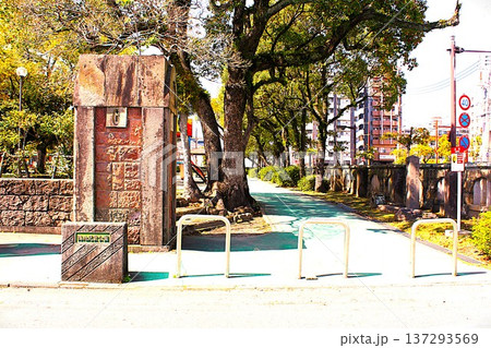 鴨池児童公園 137293569